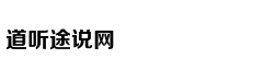 价格因素如此重要？二手车交易价